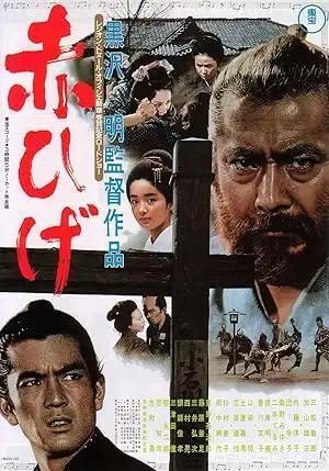 فيلم Red Beard 1965 مترجم - باهي فيلم